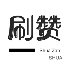 dy24小时下单平台便宜